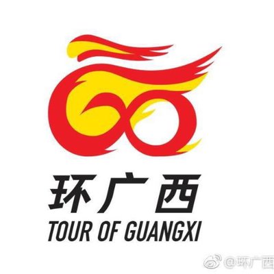 Gree-Tour of Guangxi 2.UWT CHN (2ª Cat) FINAL 3/3 Logo-guangxi-17